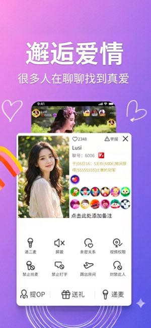 聊聊截图