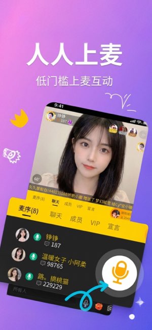 聊聊截图