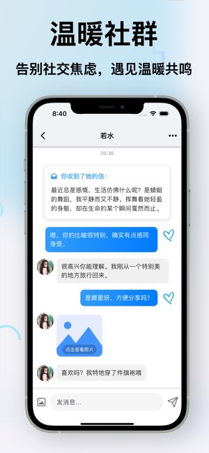 心坊截图