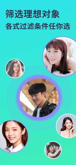 Paktor 拍拖截图