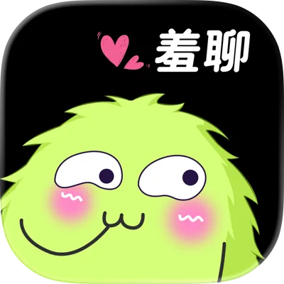 羞聊
