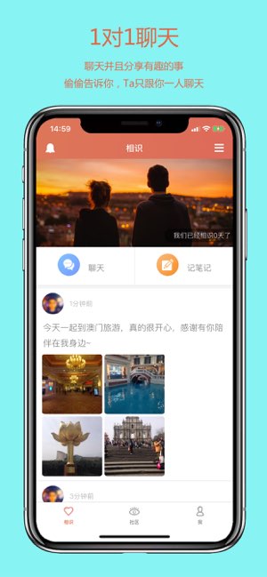 TA截图