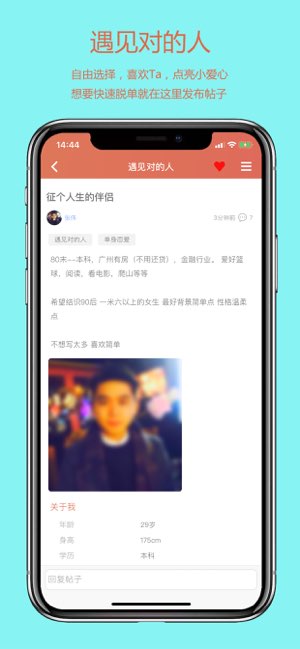 TA截图