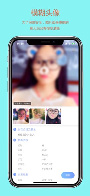 TA截图