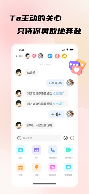 非鱼之乐截图