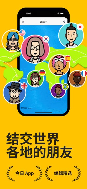 Slowly截图