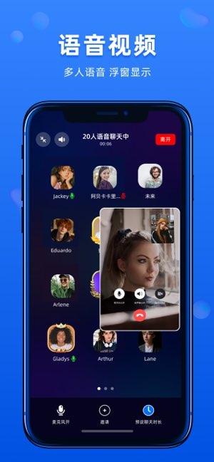 蝙蝠截图