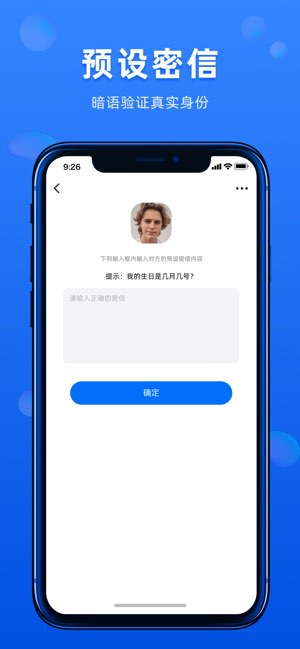 蝙蝠截图
