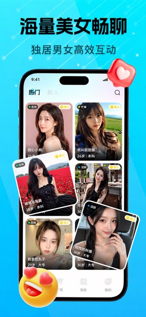 青兮截图