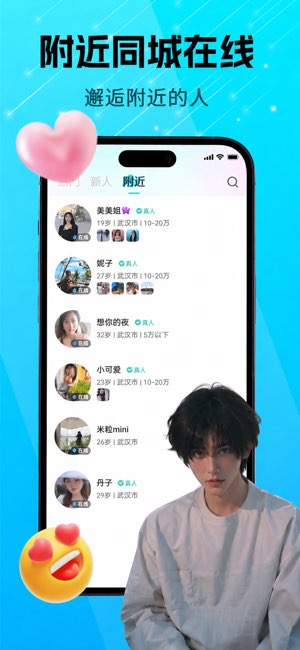 青兮截图