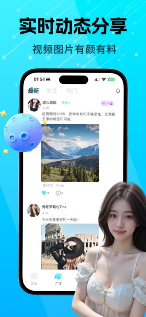 青兮截图