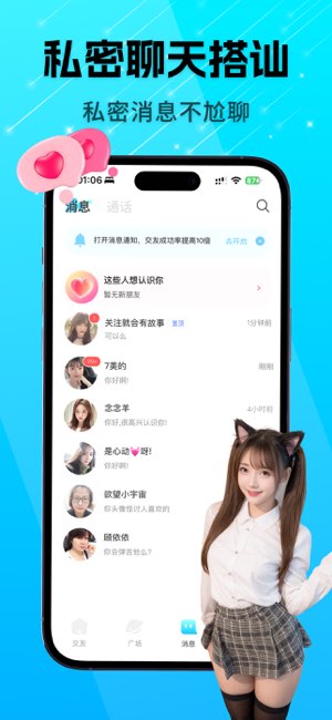 青兮截图