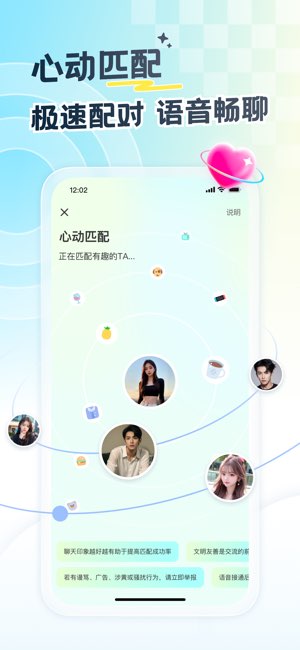 遇见漂流瓶截图