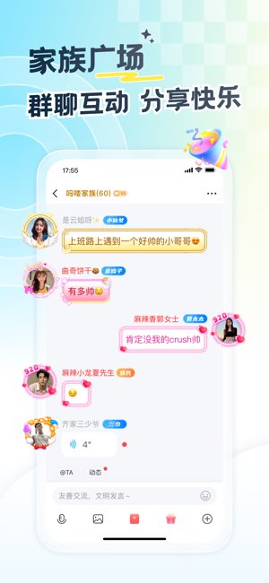 遇见漂流瓶截图