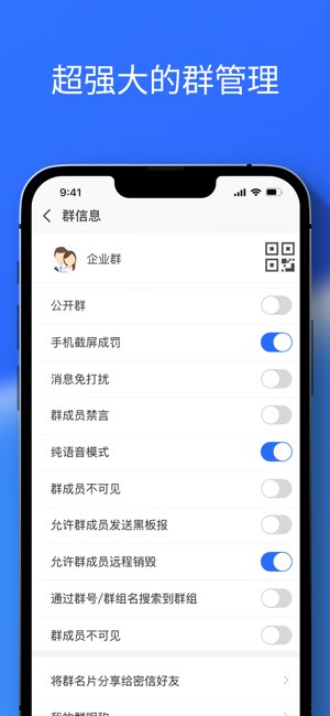 任小聊截图