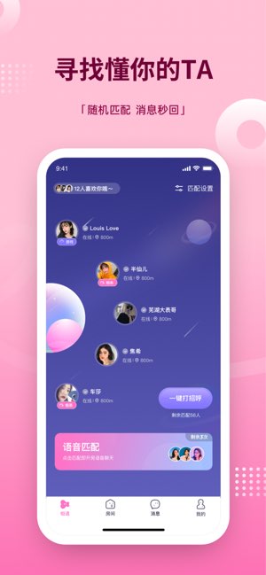 处CP截图