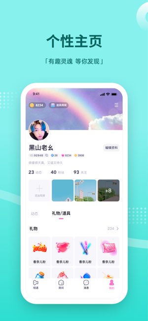 处CP截图