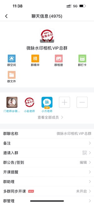 微脉圈截图