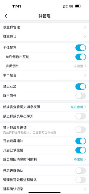 微脉圈截图