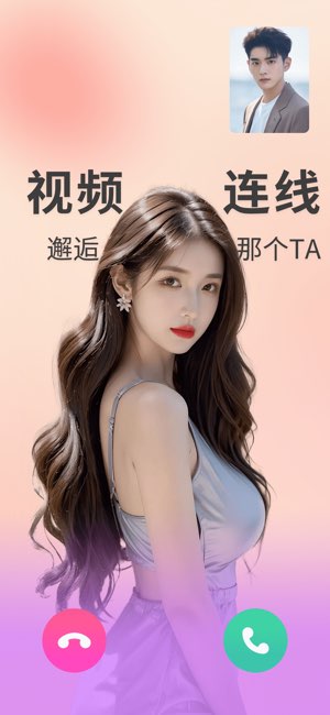 狐狸聊聊截图