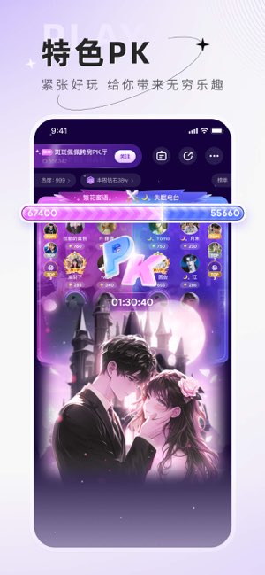 小陪伴语音截图