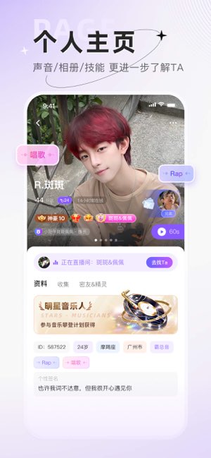 小陪伴语音截图