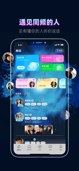赫兹截图