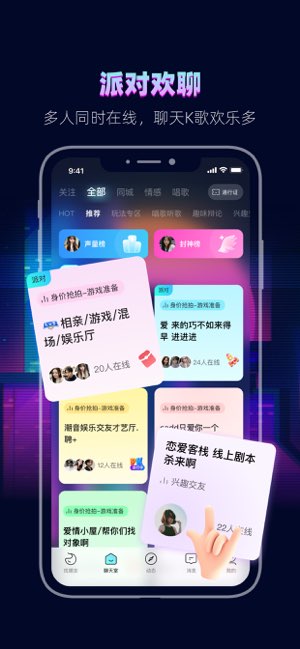 赫兹截图