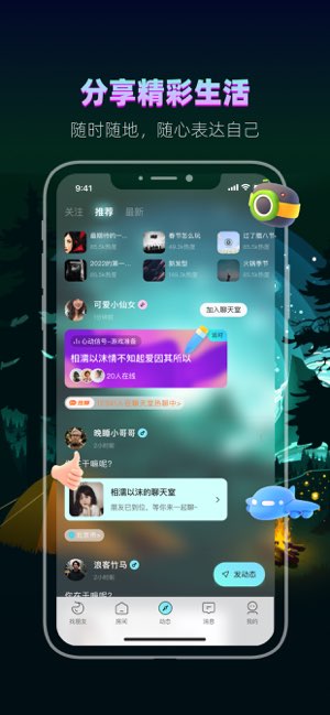赫兹截图