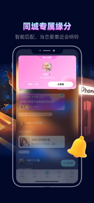 赫兹截图