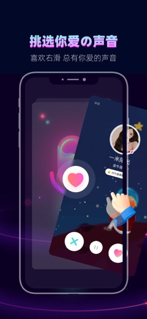 赫兹截图