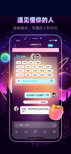 赫兹截图
