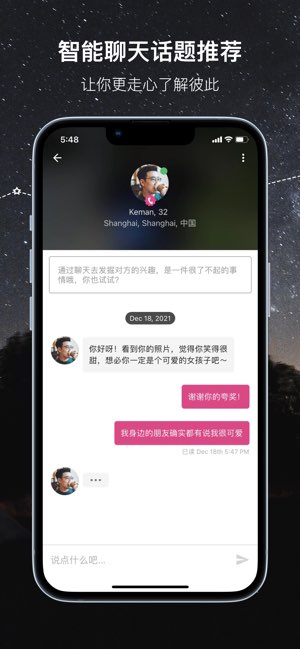 两颗红豆截图