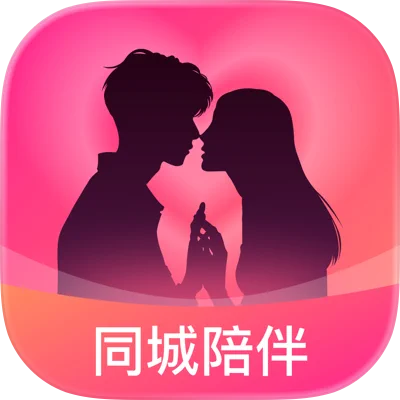 同城陌缘