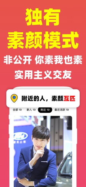 初见截图