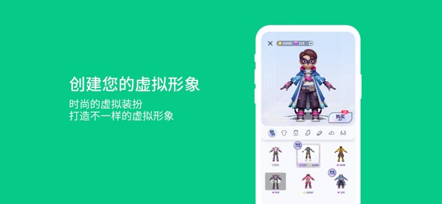 陀螺世界截图