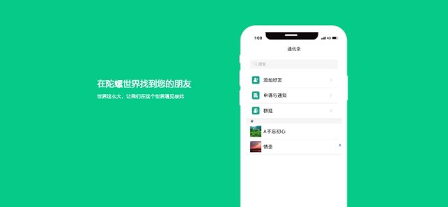 陀螺世界截图