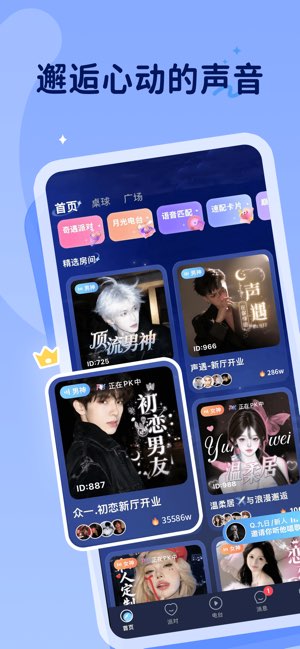 抖你截图