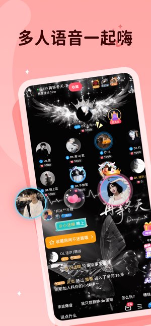 抖你截图