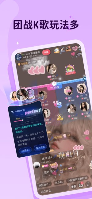 抖你截图