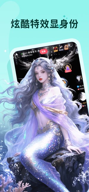 抖你截图