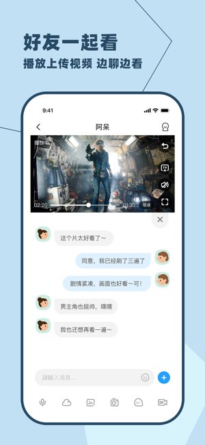 与你截图
