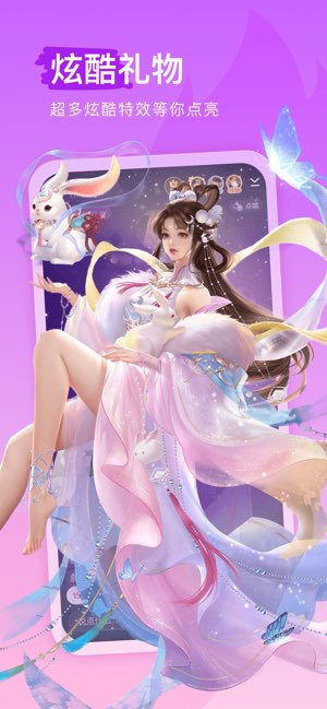 KeKe语音截图