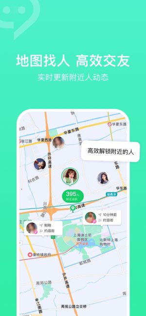 连信截图