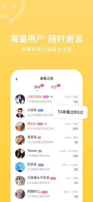 连信截图