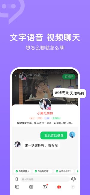 连信截图
