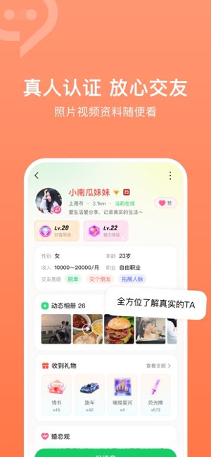 连信截图