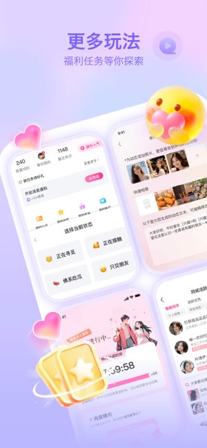 世纪佳缘截图