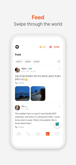 DaTalk截图
