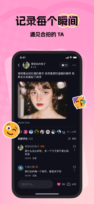 微热截图
